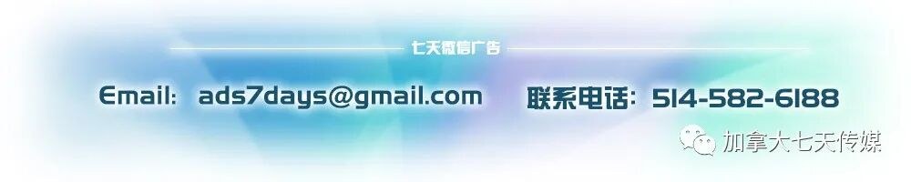 广告